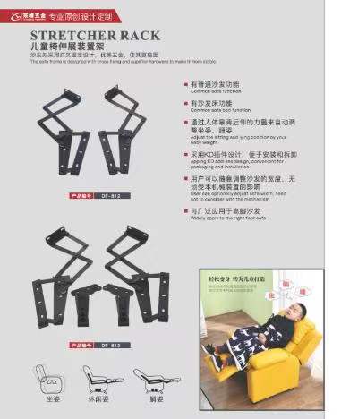鸡巴爆操在线观看儿童折叠椅铰链